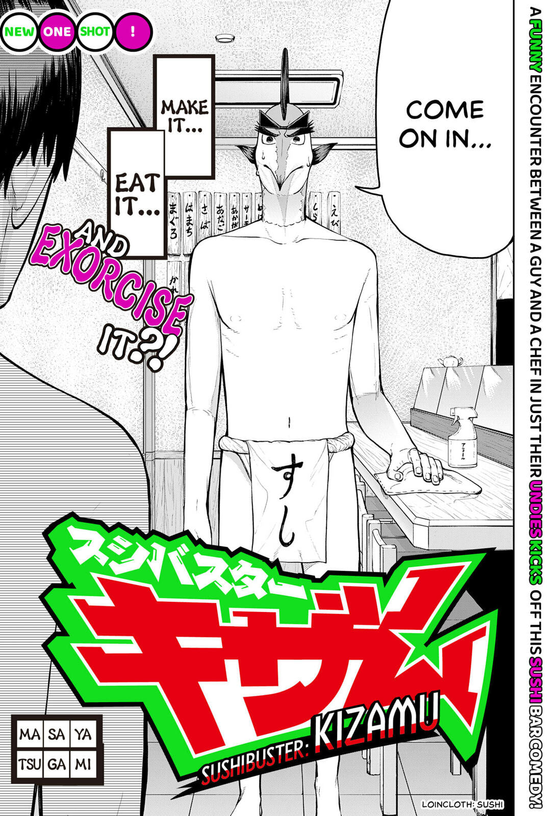 Read Sushibuster: Kizamu chapter 0 image 2 on Lezhin