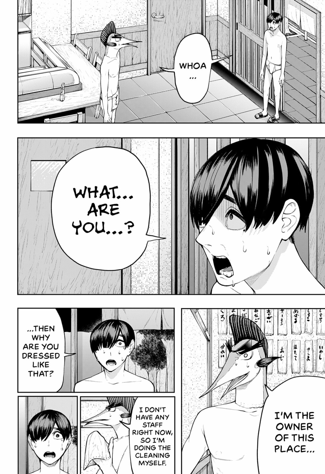 Read Sushibuster: Kizamu chapter 0 image 3 on Lezhin