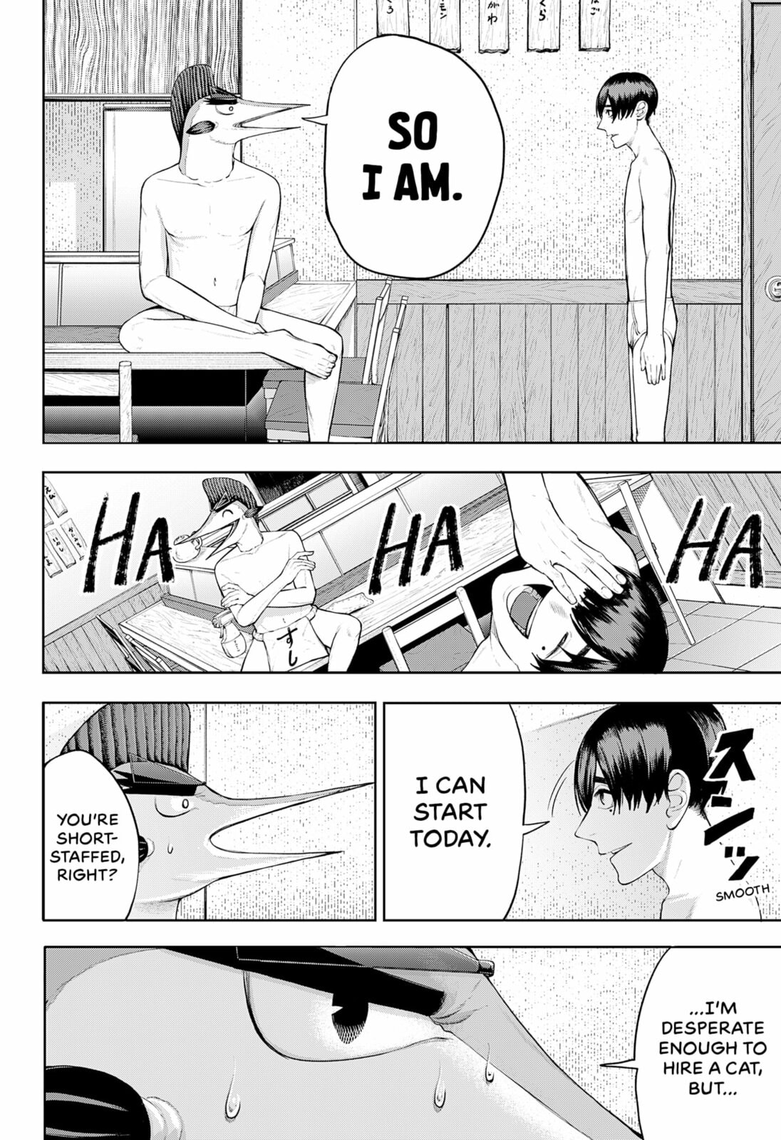 Read Sushibuster: Kizamu chapter 0 image 5 on Lezhin
