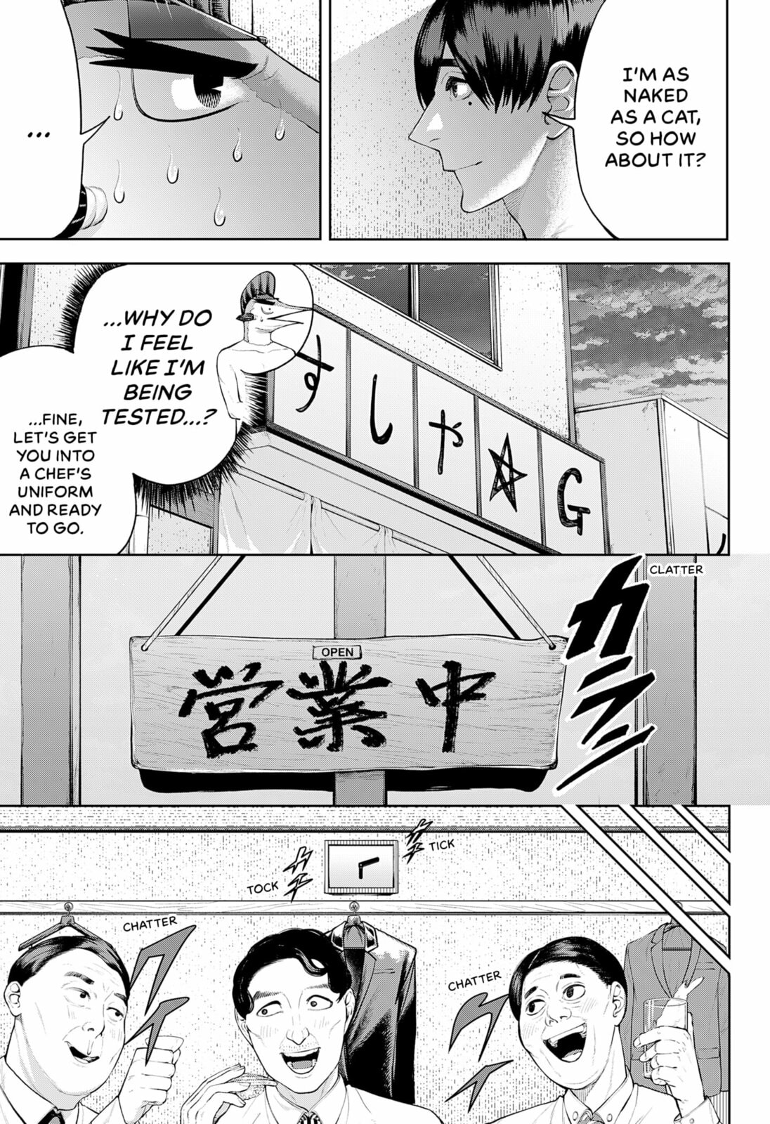 Read Sushibuster: Kizamu chapter 0 image 6 on Lezhin