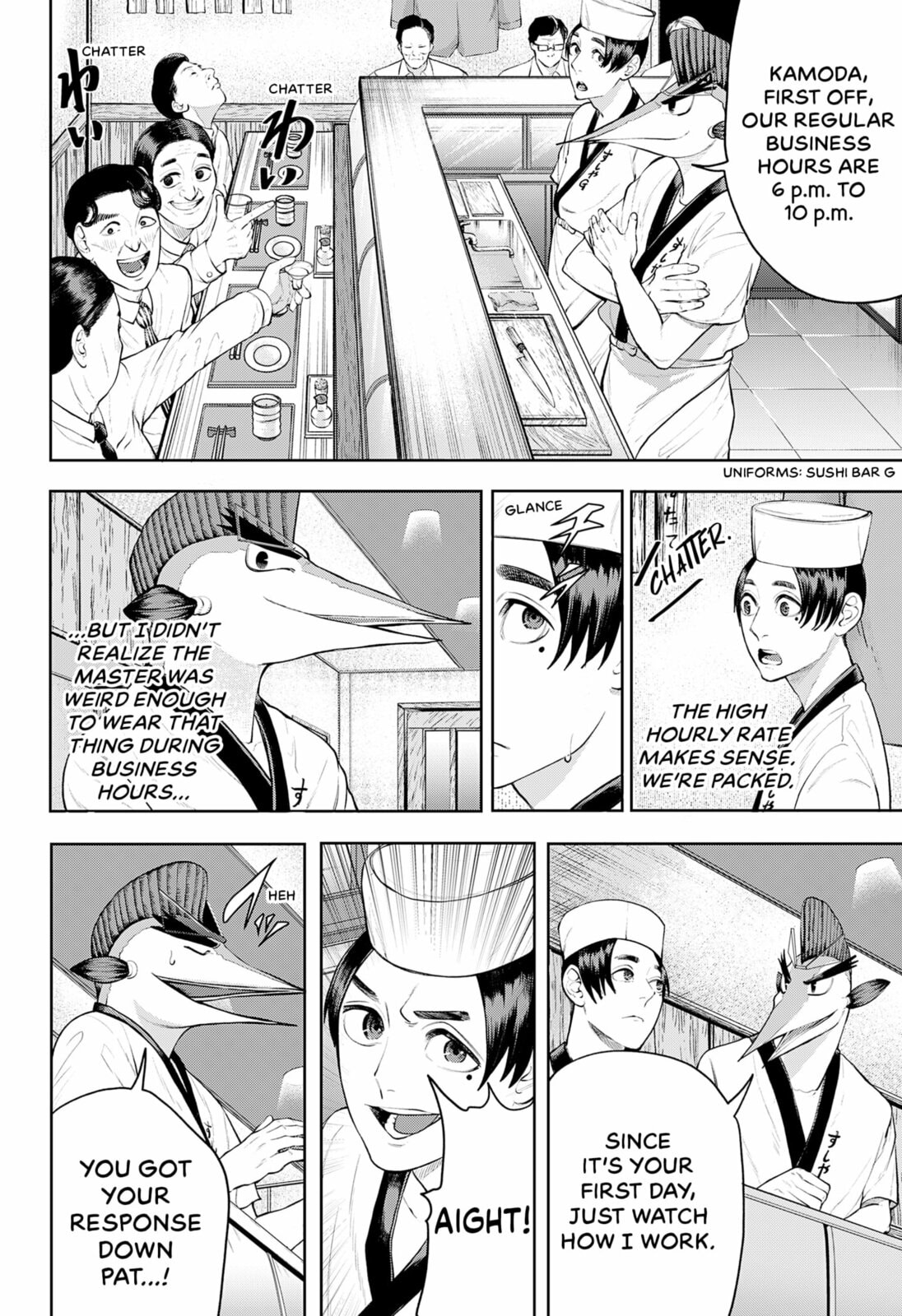 Read Sushibuster: Kizamu chapter 0 image 7 on Lezhin