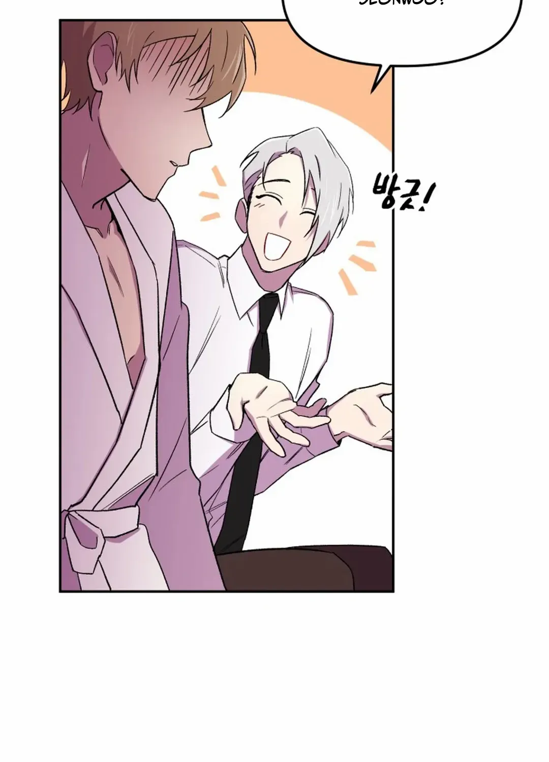 Read Suspicious Part-Time Job chapter 11 image 46 on Lezhin