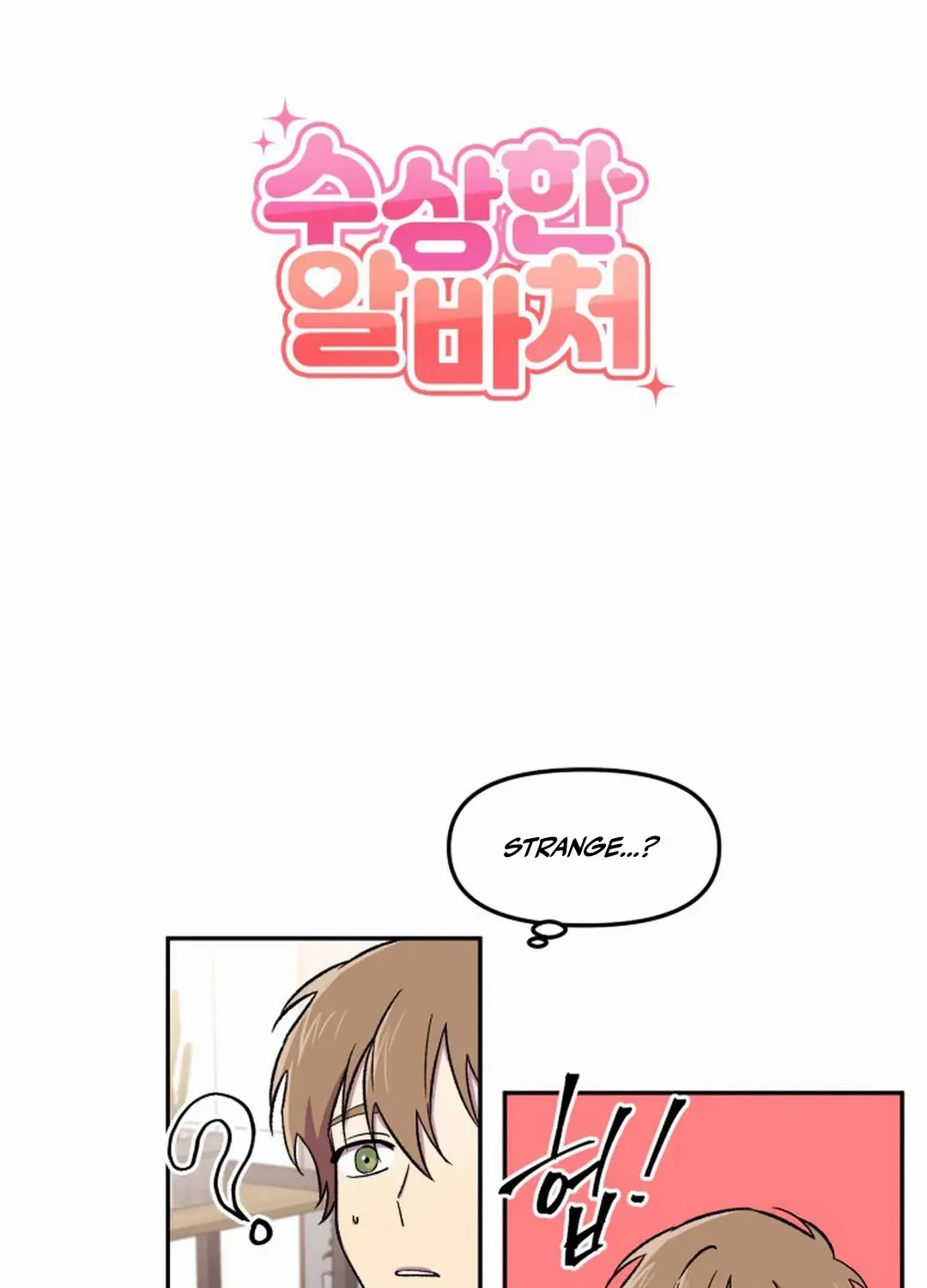 Read Suspicious Part-Time Job chapter 11 image 6 on Lezhin