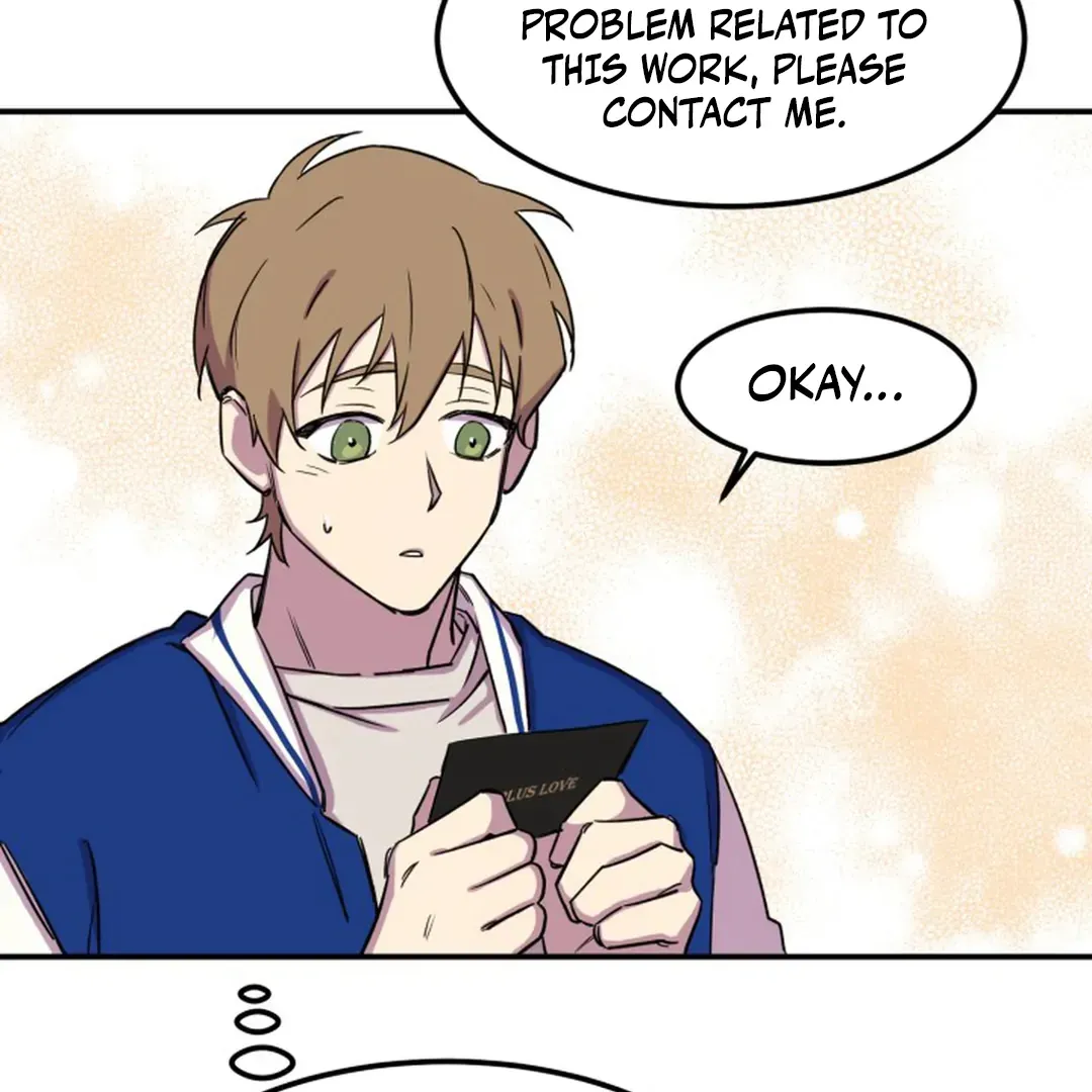 Read Suspicious Part-Time Job chapter 3 image 12 on Lezhin