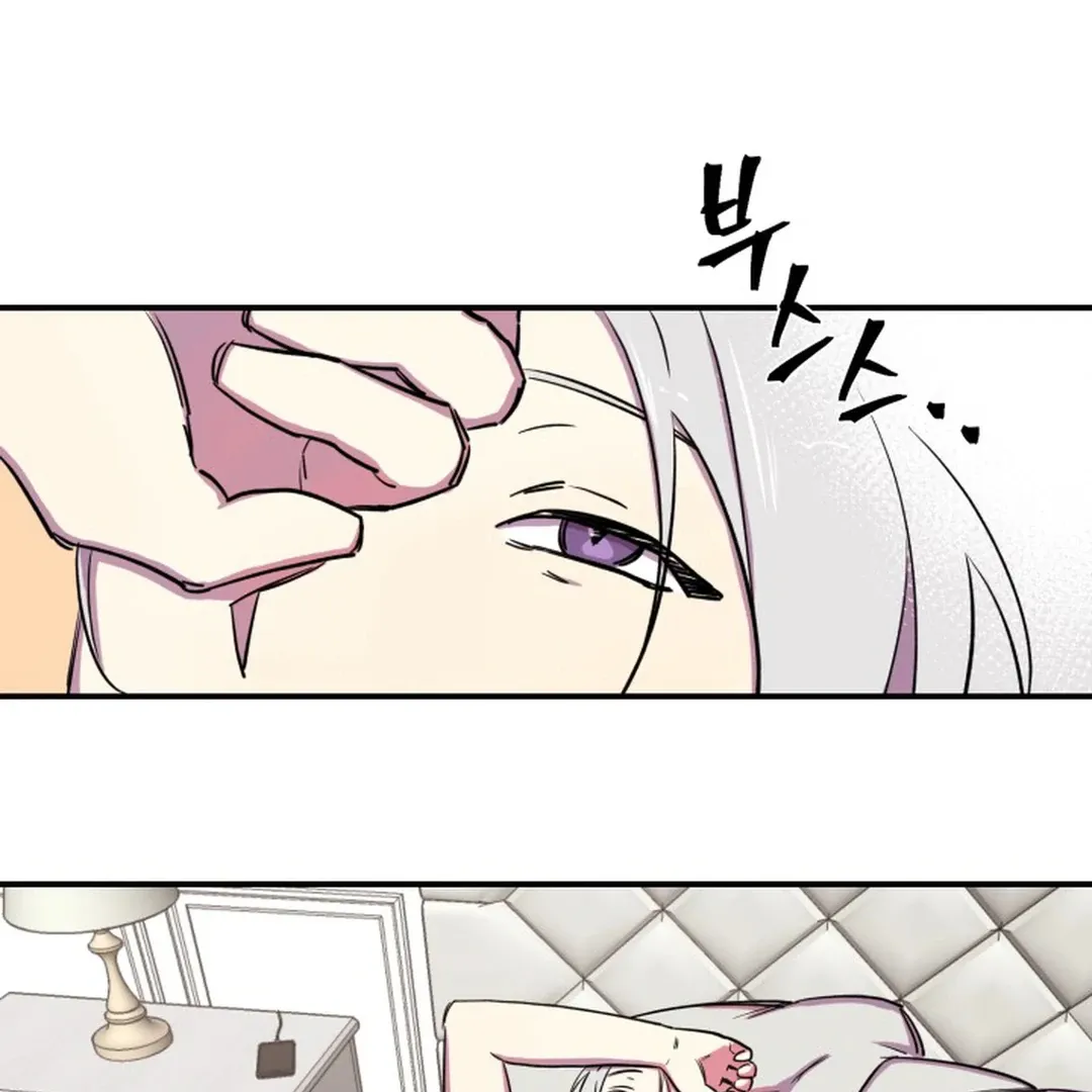 Read Suspicious Part-Time Job chapter 3 image 43 on Lezhin