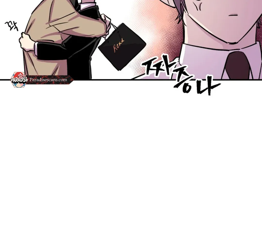 Read Suspicious Part-Time Job chapter 3 image 69 on Lezhin