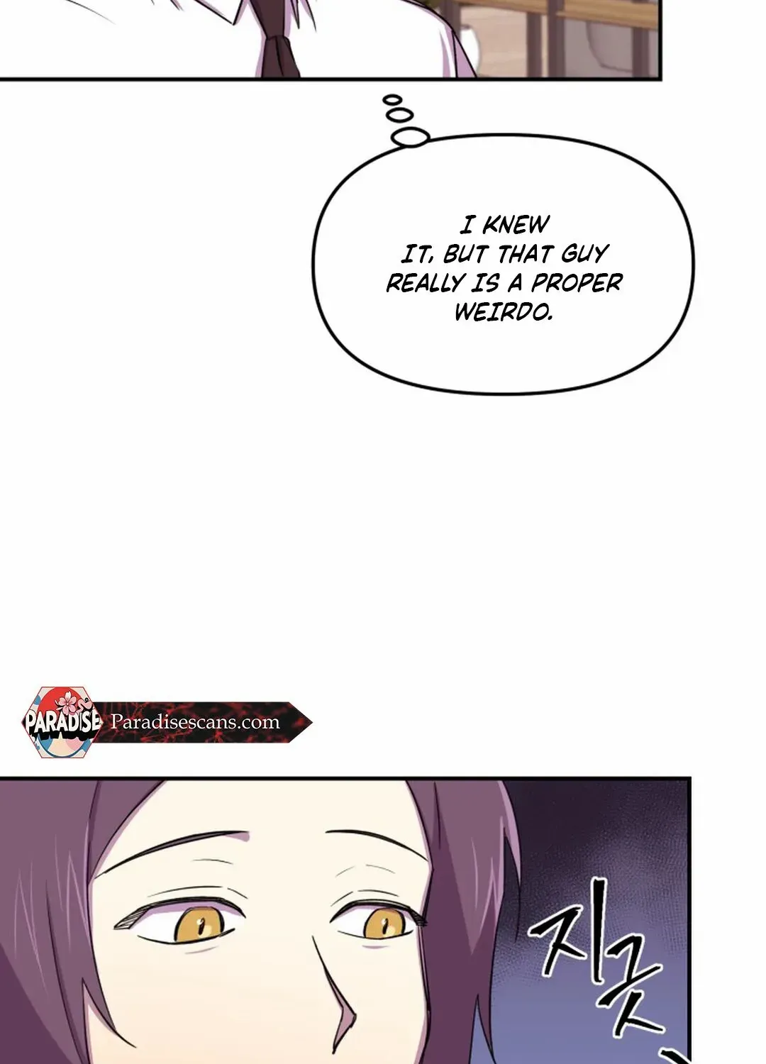 Read Suspicious Part-Time Job chapter 5 image 16 on Lezhin