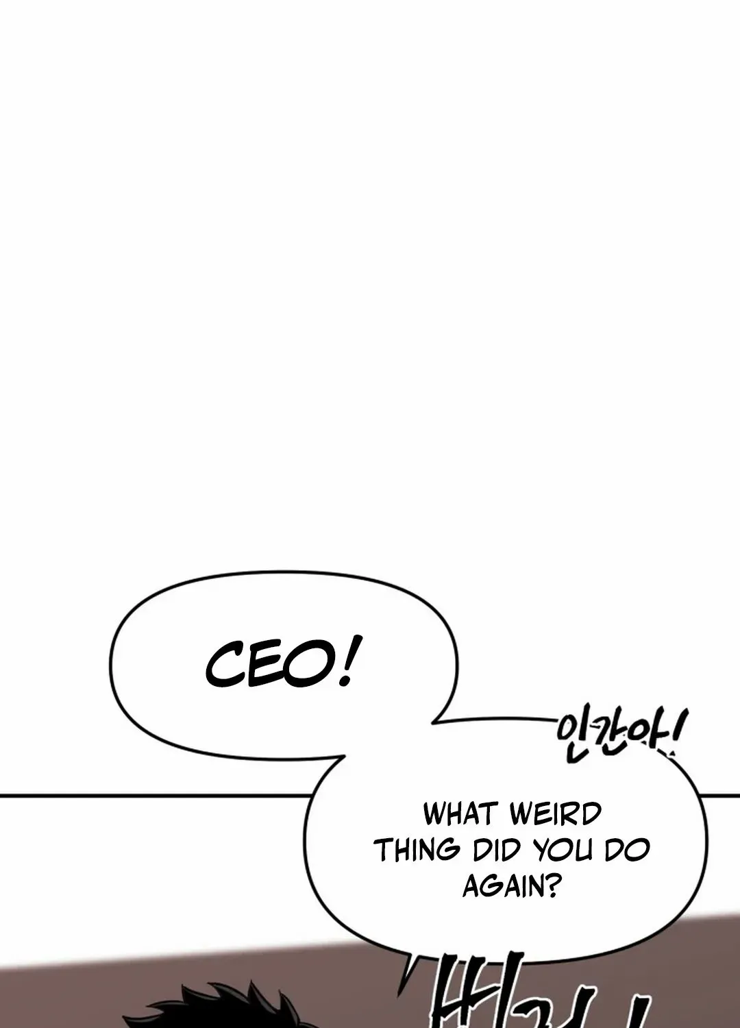 Read Suspicious Part-Time Job chapter 5 image 26 on Lezhin