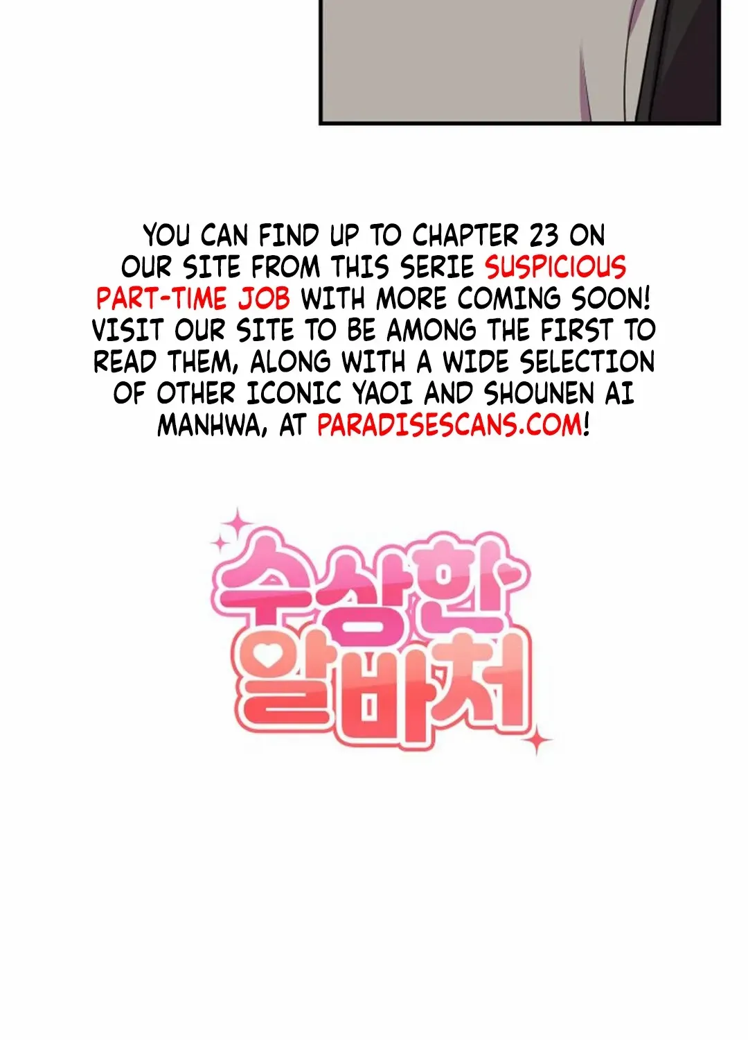 Read Suspicious Part-Time Job chapter 5 image 4 on Lezhin