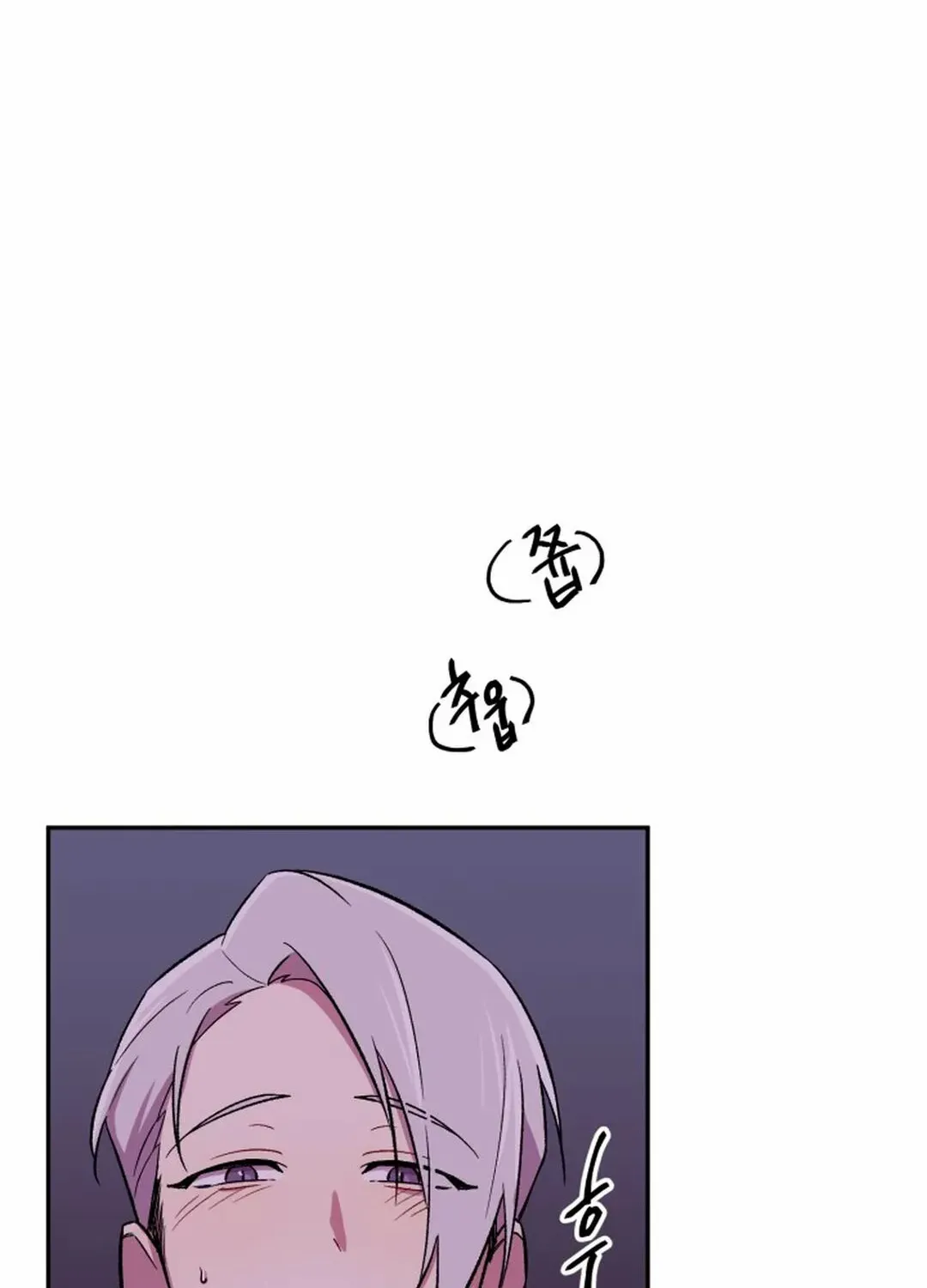 Read Suspicious Part-Time Job chapter 6 image 32 on Lezhin