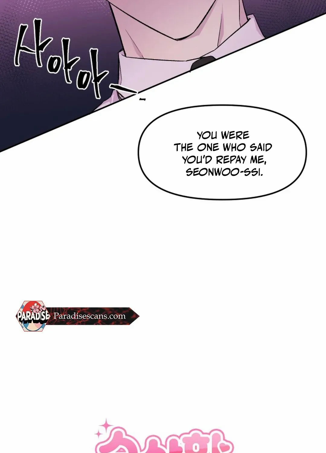 Read Suspicious Part-Time Job chapter 6 image 4 on Lezhin