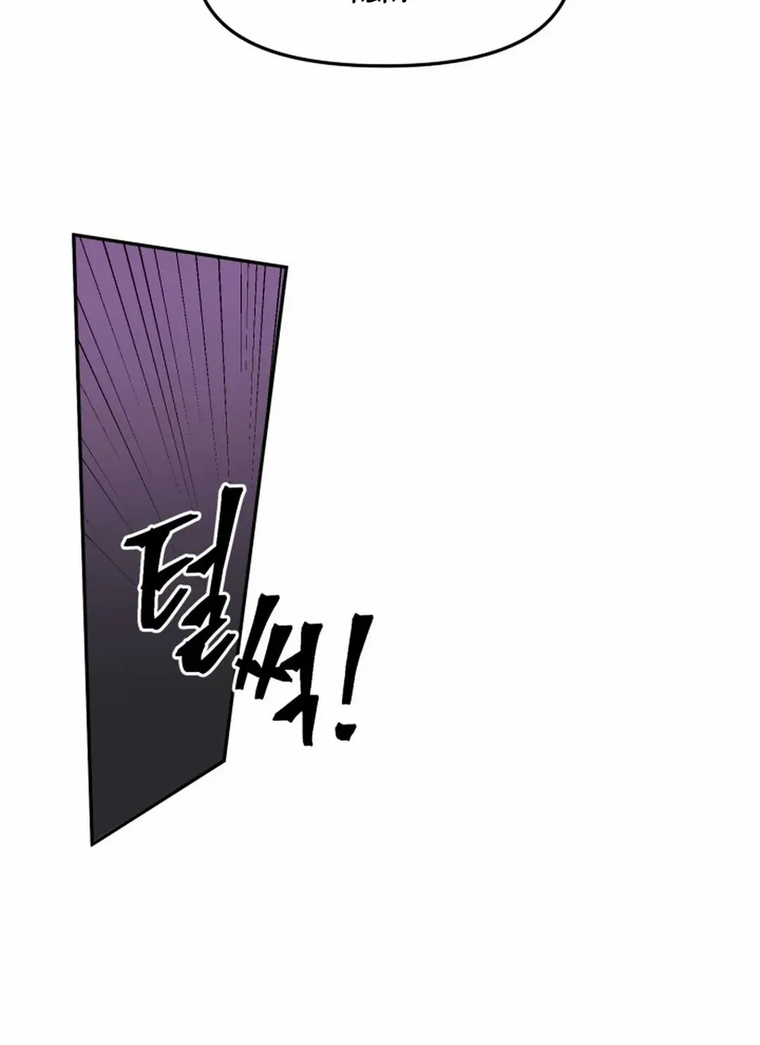 Read Suspicious Part-Time Job chapter 6 image 40 on Lezhin