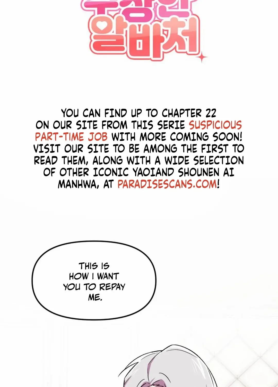 Read Suspicious Part-Time Job chapter 6 image 5 on Lezhin