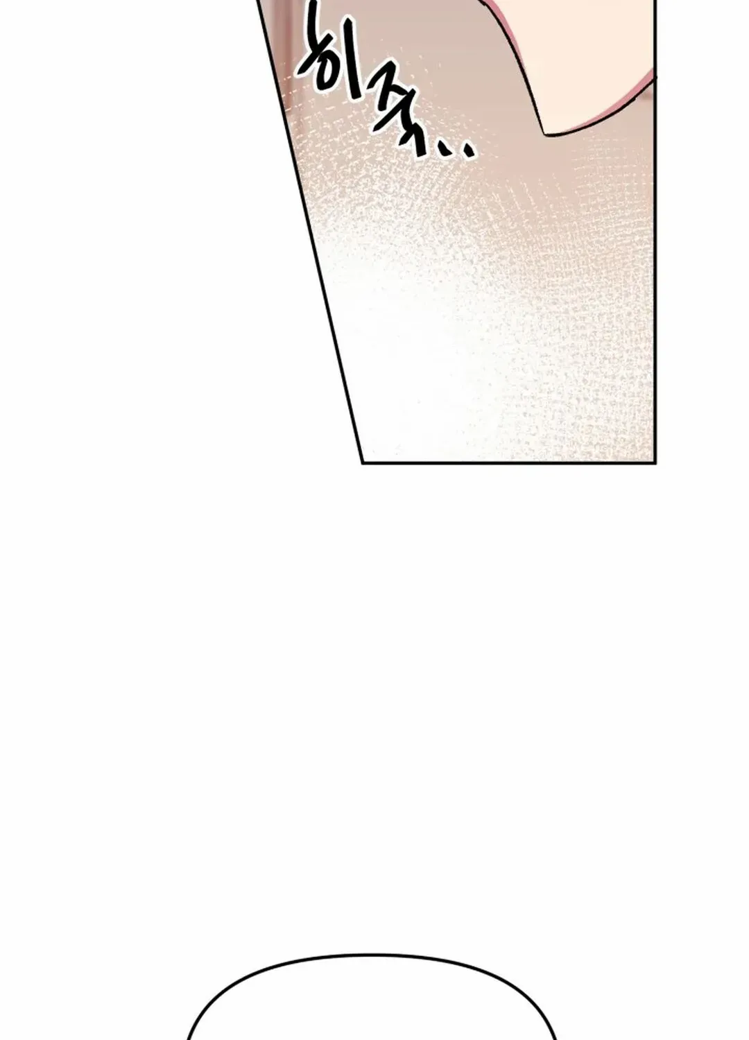Read Suspicious Part-Time Job chapter 6 image 66 on Lezhin