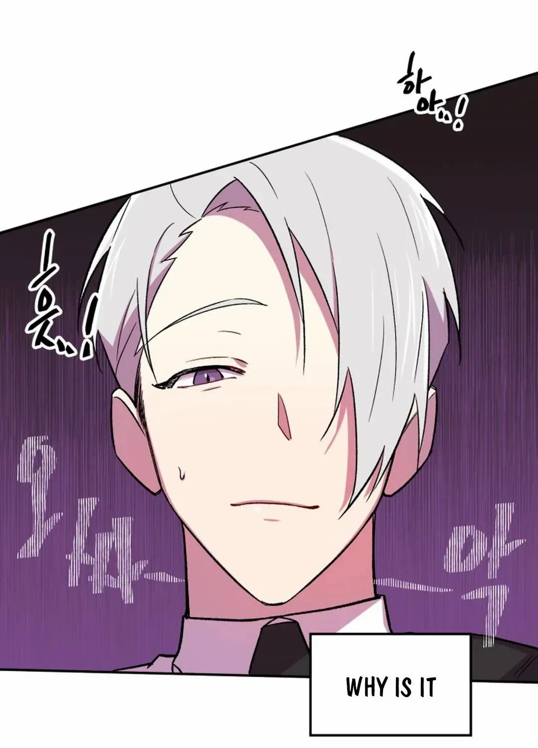 Read Suspicious Part-Time Job chapter 6 image 75 on Lezhin
