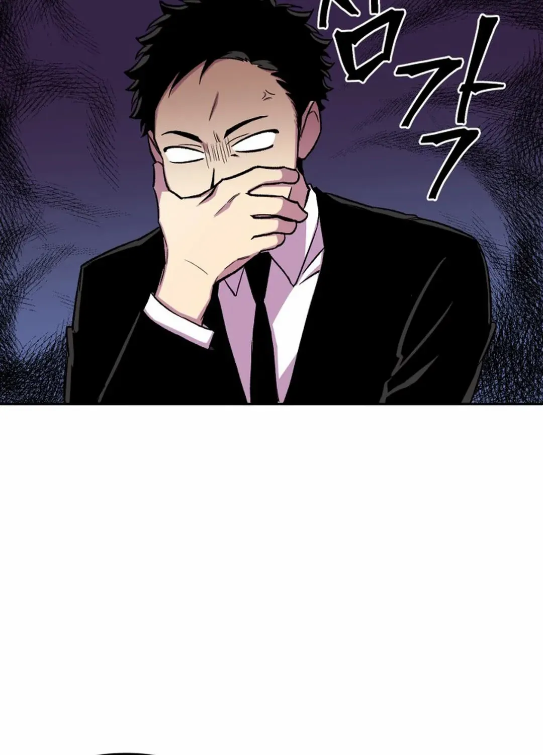 Read Suspicious Part-Time Job chapter 9 image 9 on Lezhin