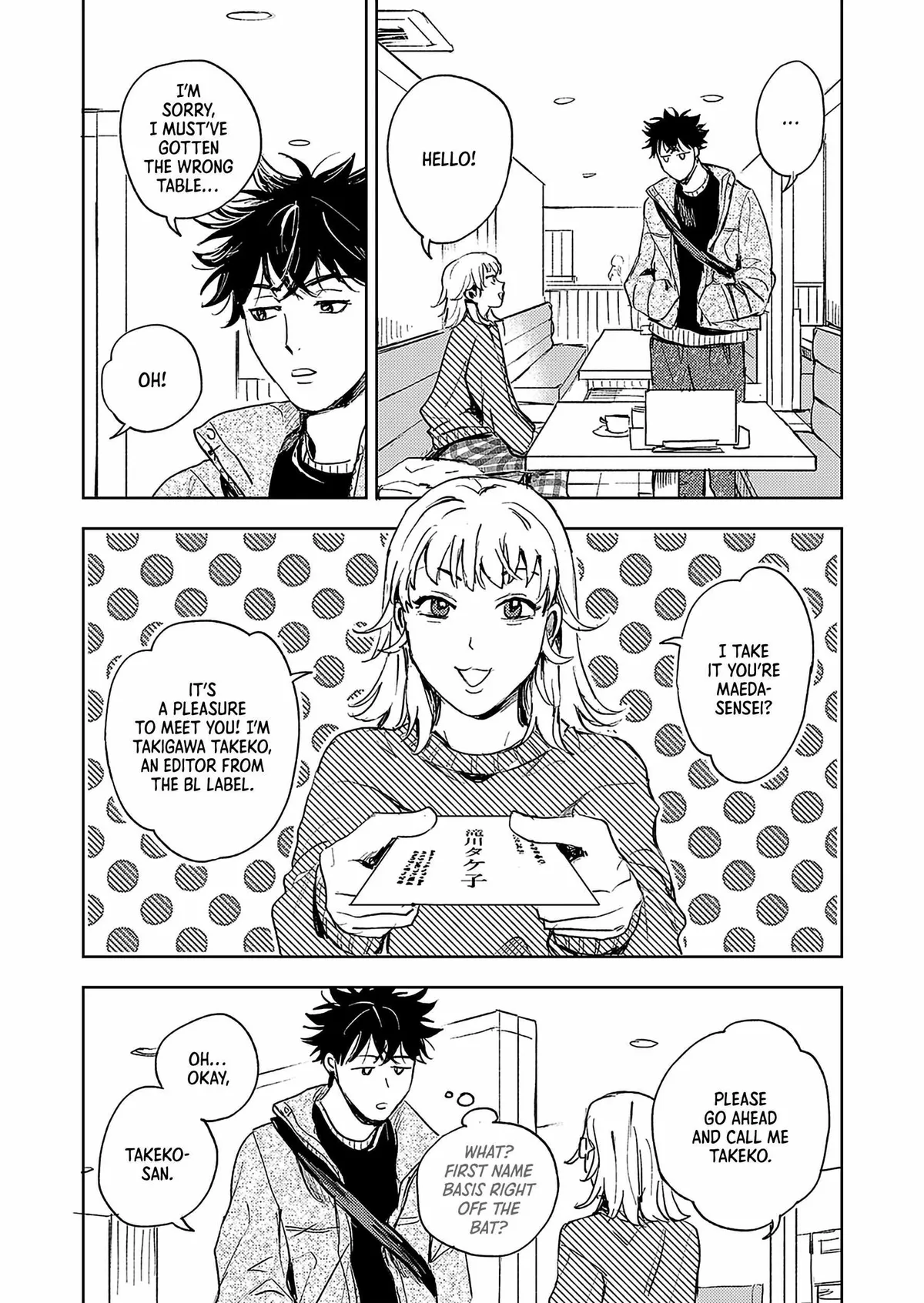 Read Susumu X Minoru chapter 2 image 11 on Lezhin