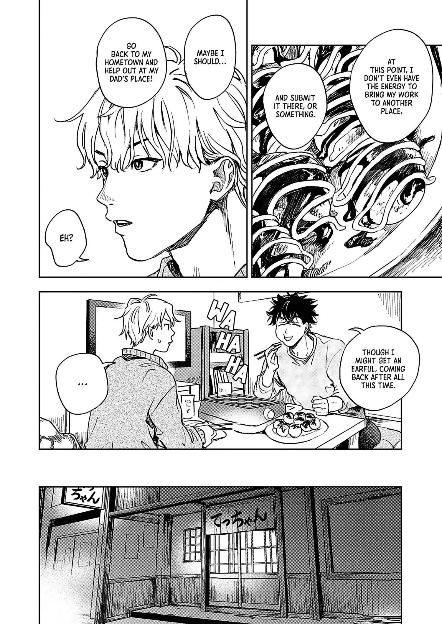 Read Susumu×Minoru chapter 1 image 17 on Lezhin