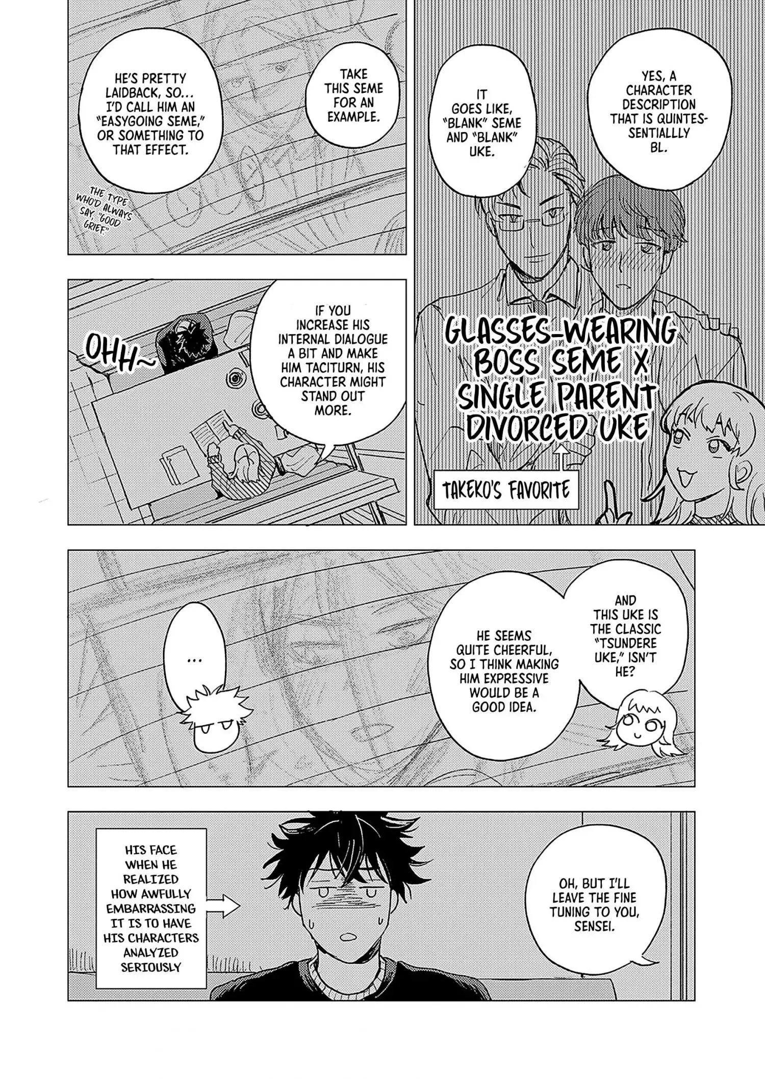 Read Susumu×Minoru chapter 2 image 22 on Lezhin