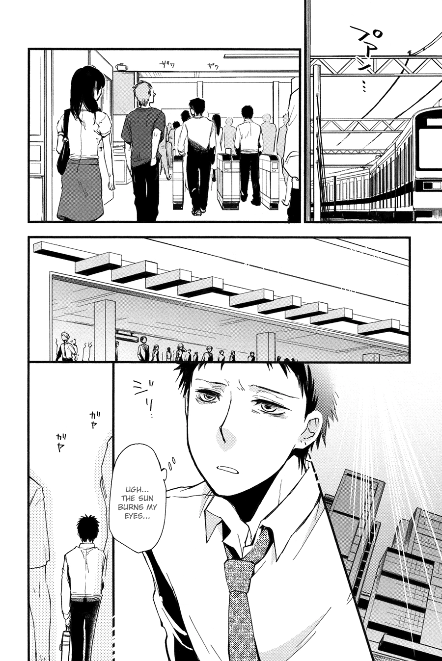 Read Suyasuya Ofuton chapter 0 image 1 on Lezhin