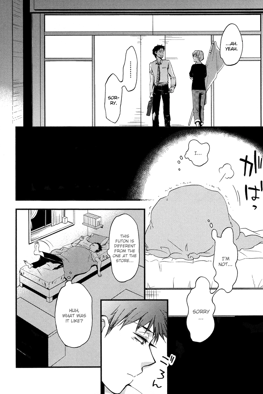 Read Suyasuya Ofuton chapter 0 image 11 on Lezhin