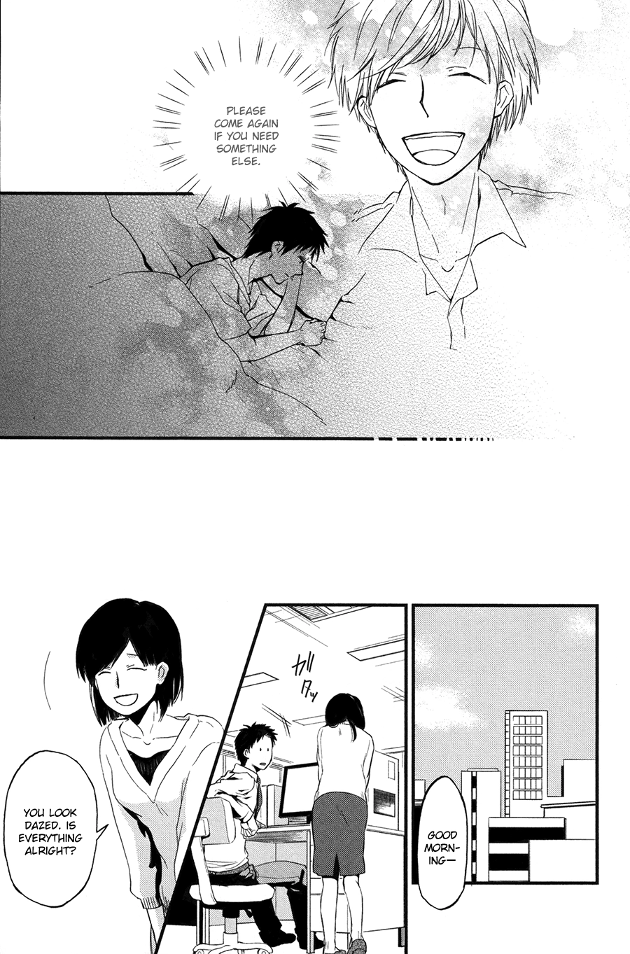 Read Suyasuya Ofuton chapter 0 image 12 on Lezhin
