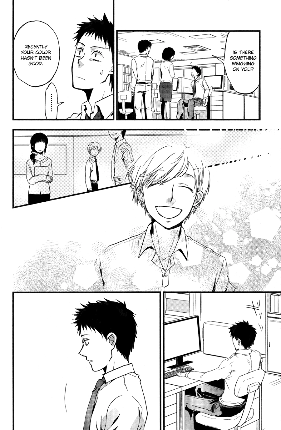 Read Suyasuya Ofuton chapter 0 image 13 on Lezhin
