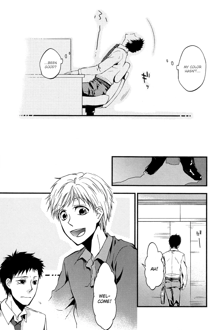 Read Suyasuya Ofuton chapter 0 image 14 on Lezhin