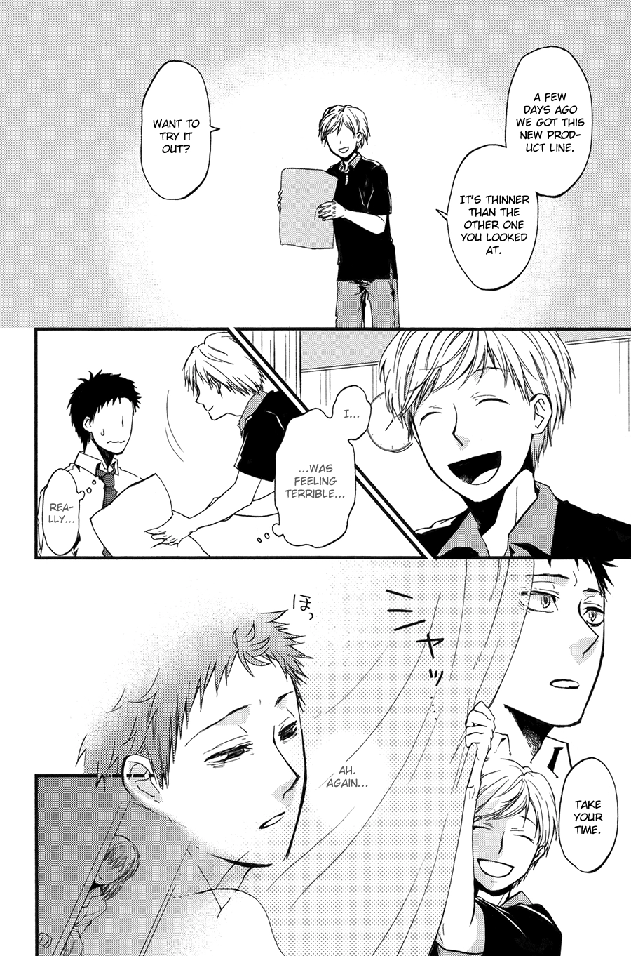 Read Suyasuya Ofuton chapter 0 image 15 on Lezhin