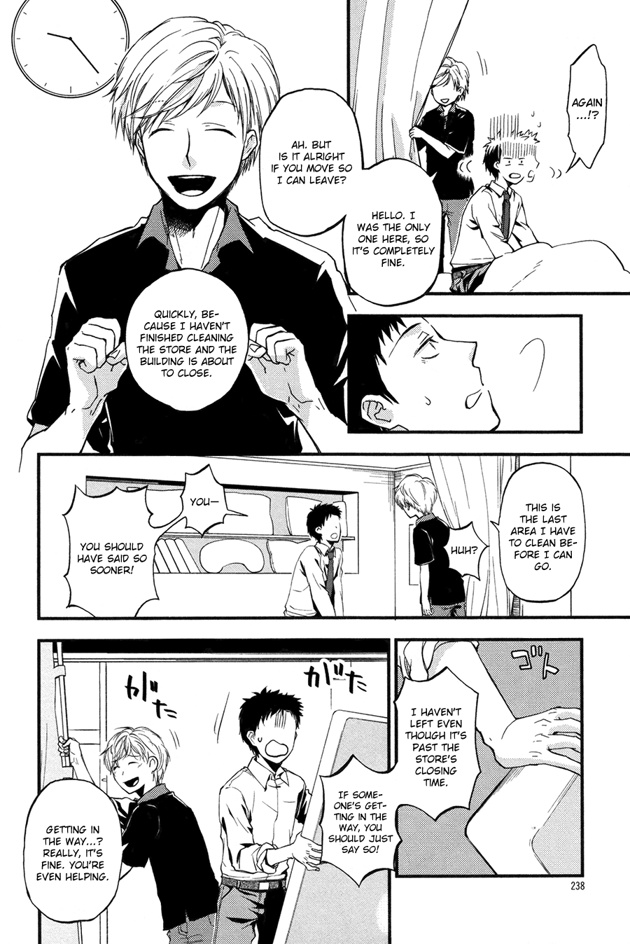 Read Suyasuya Ofuton chapter 0 image 17 on Lezhin