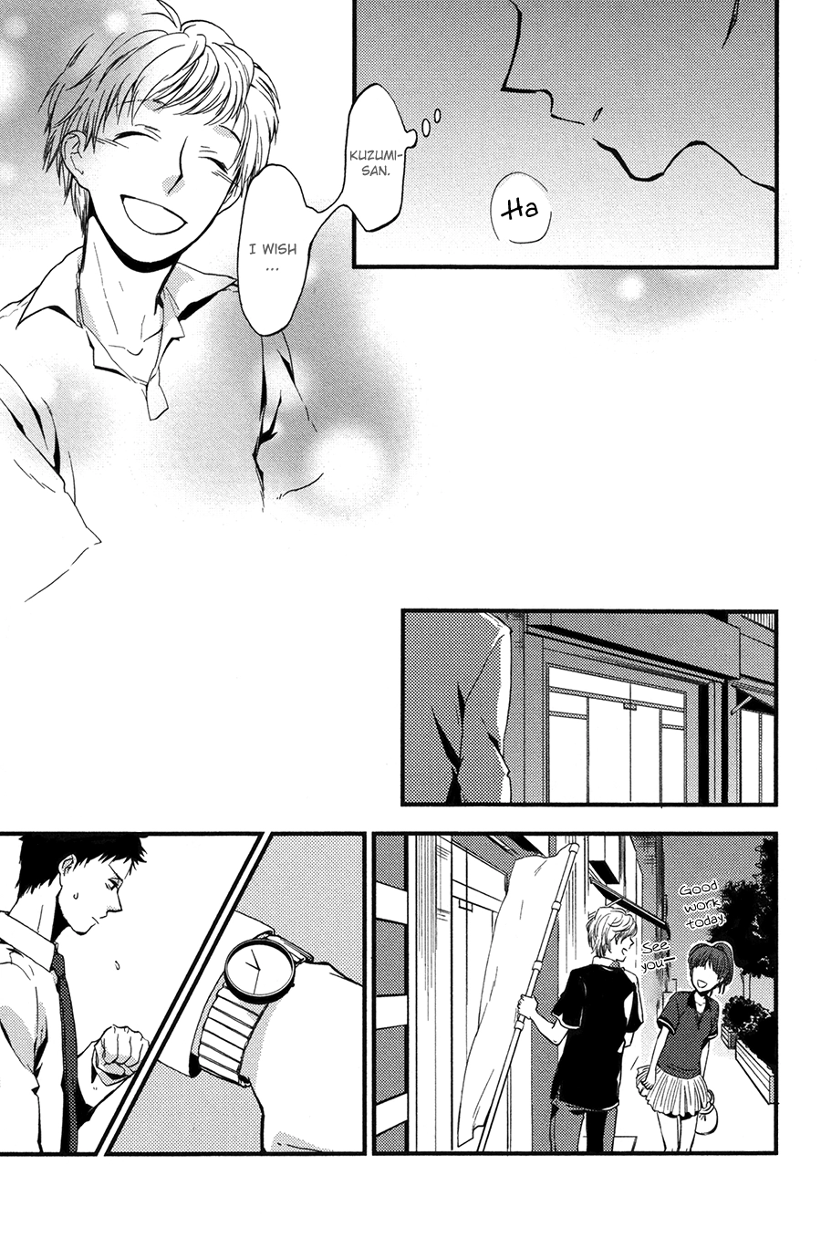 Read Suyasuya Ofuton chapter 0 image 24 on Lezhin