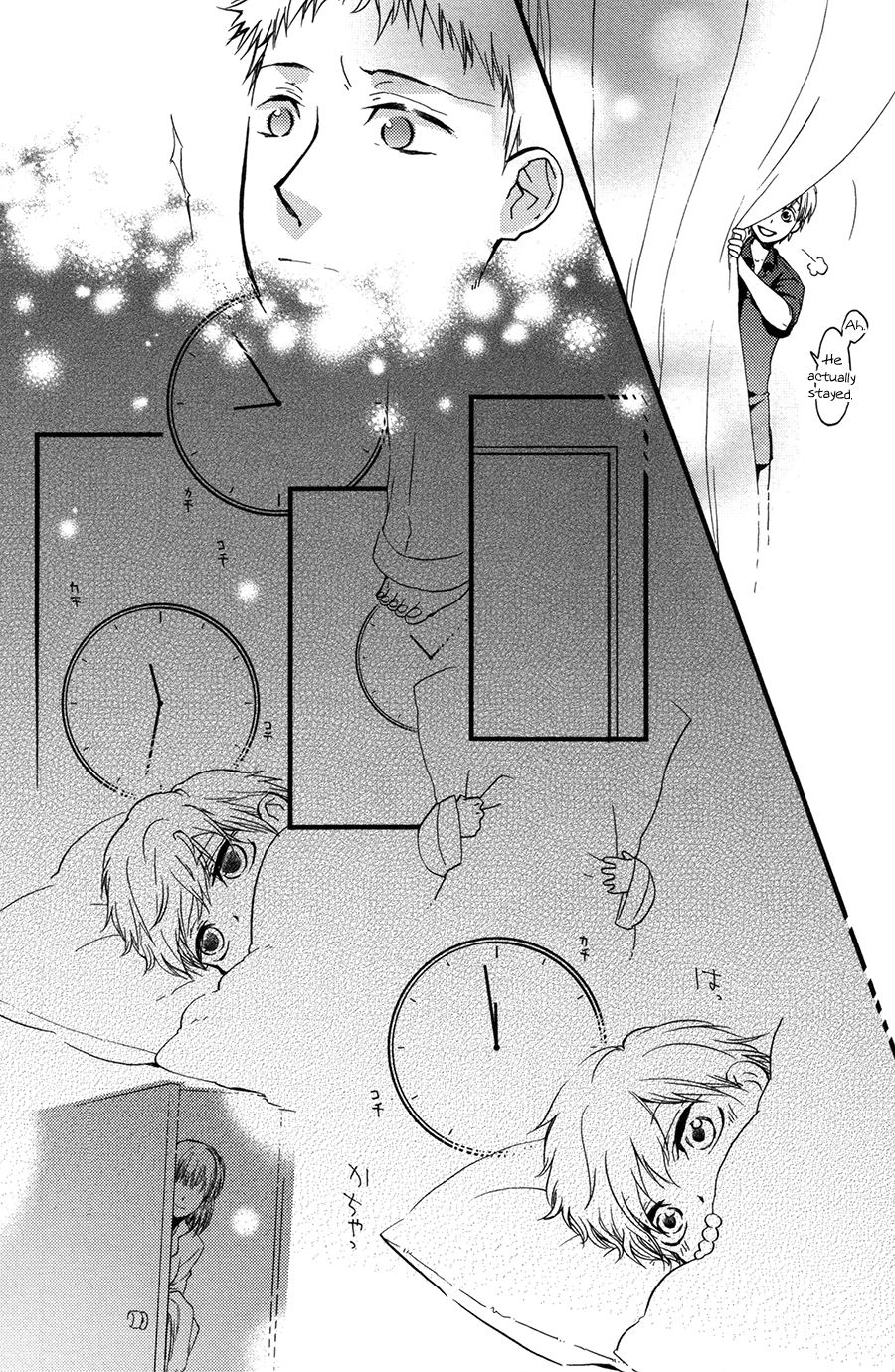 Read Suyasuya Ofuton chapter 0 image 27 on Lezhin