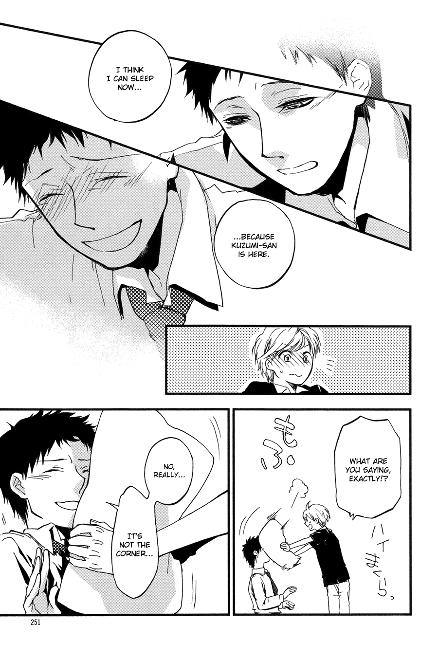 Read Suyasuya Ofuton chapter 0 image 30 on Lezhin