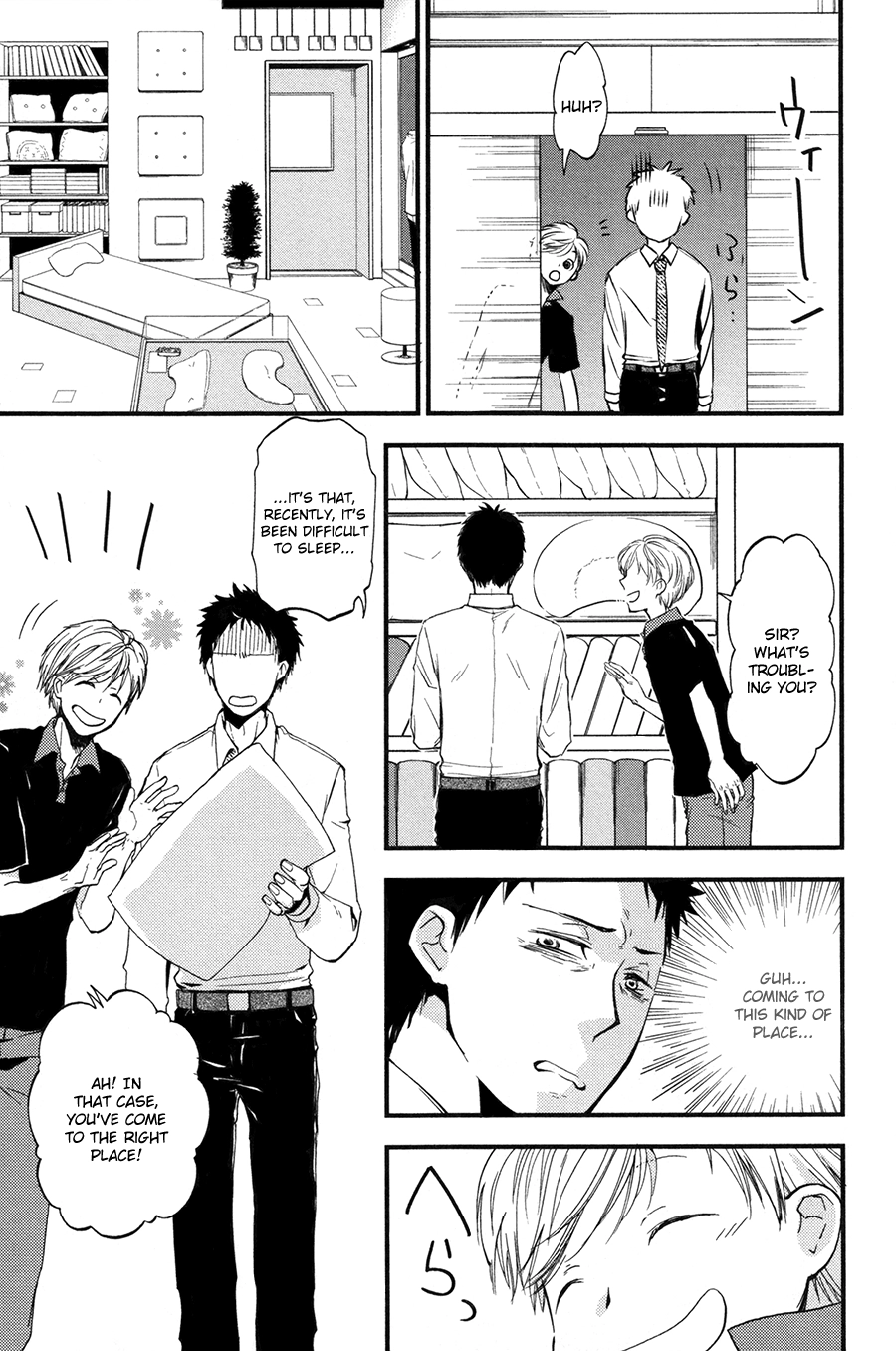 Read Suyasuya Ofuton chapter 0 image 6 on Lezhin