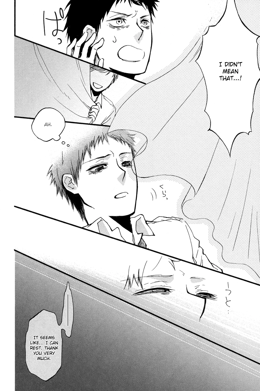 Read Suyasuya Ofuton chapter 0 image 9 on Lezhin