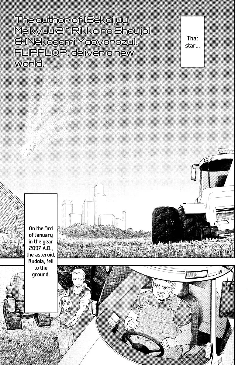 Read Suzu Rogu chapter 1 image 1 on Lezhin