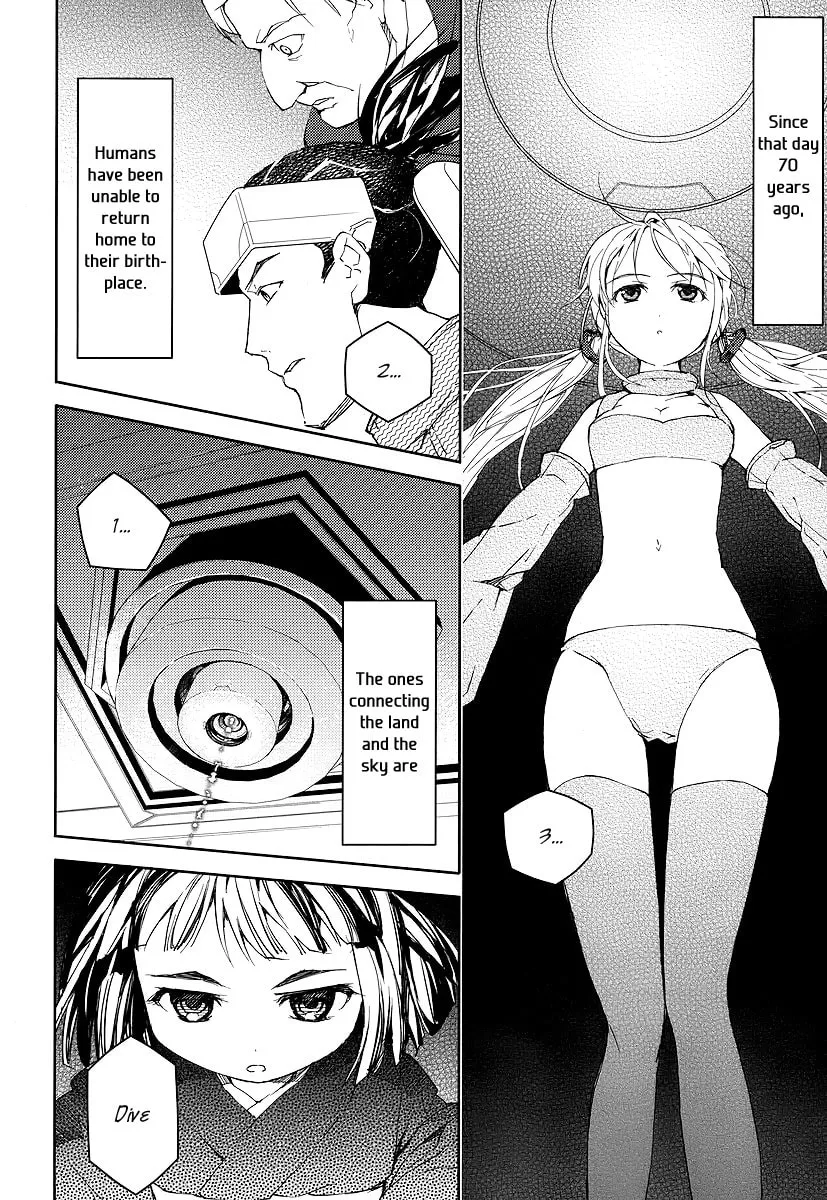 Read Suzu Rogu chapter 1 image 10 on Lezhin