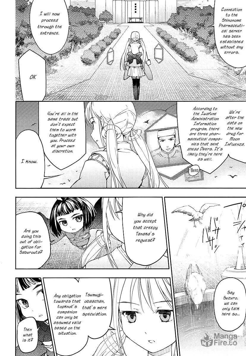 Read Suzu Rogu chapter 1 image 14 on Lezhin