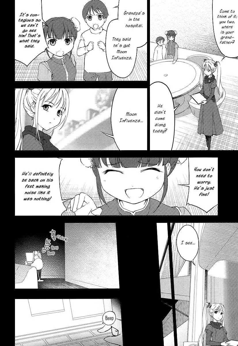 Read Suzu Rogu chapter 1 image 18 on Lezhin