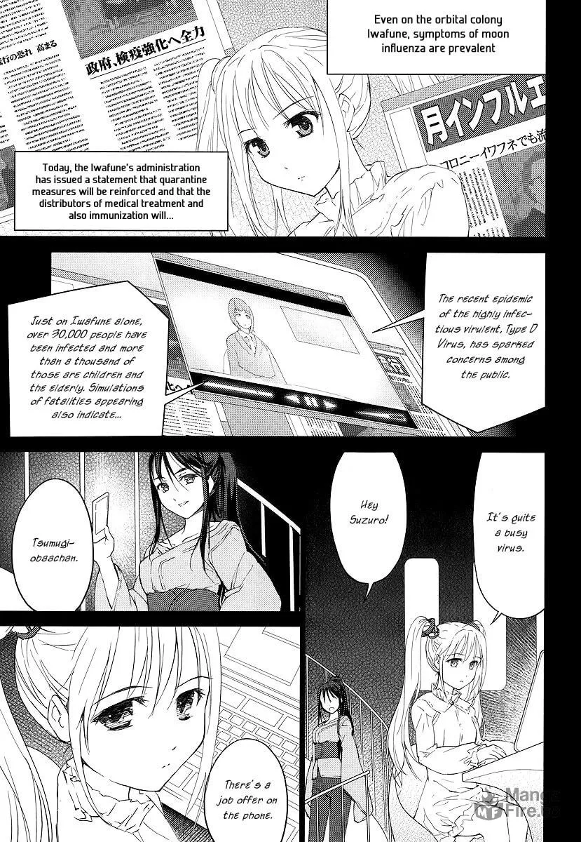 Read Suzu Rogu chapter 1 image 19 on Lezhin
