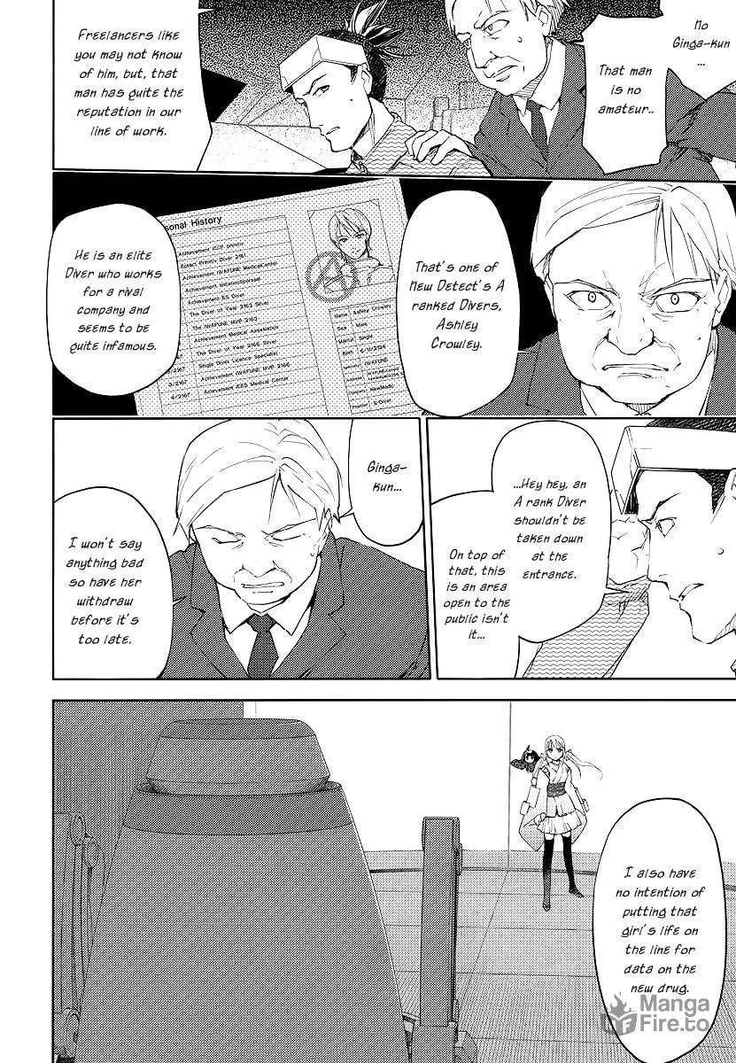 Read Suzu Rogu chapter 1 image 24 on Lezhin