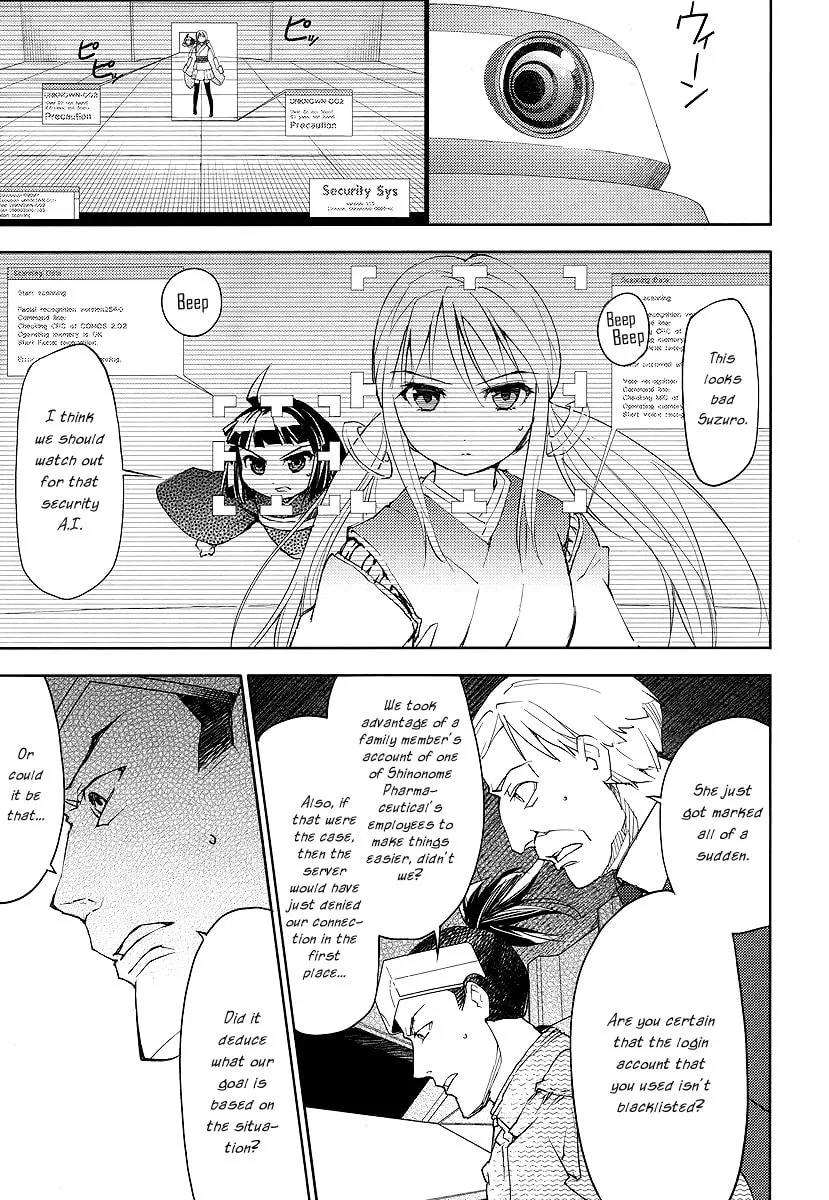 Read Suzu Rogu chapter 1 image 25 on Lezhin