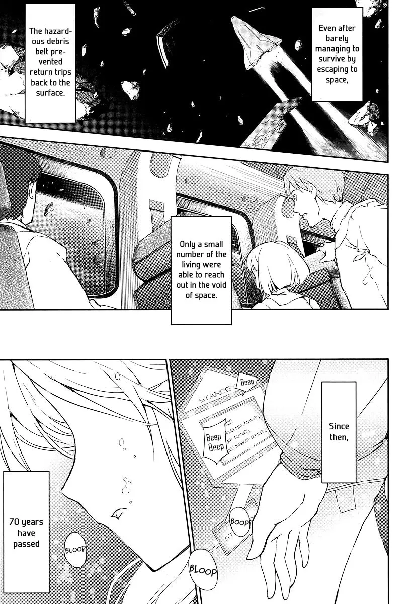 Read Suzu Rogu chapter 1 image 3 on Lezhin
