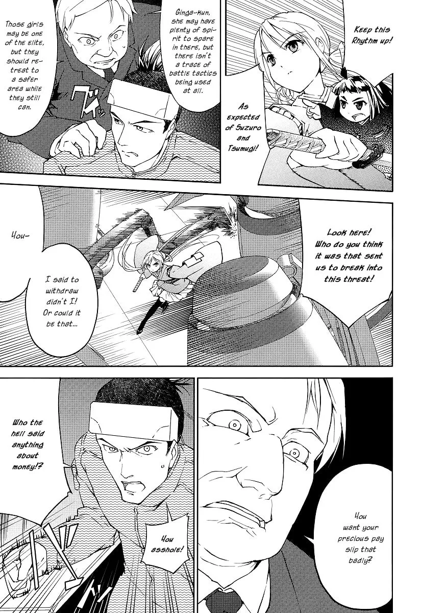 Read Suzu Rogu chapter 1 image 31 on Lezhin