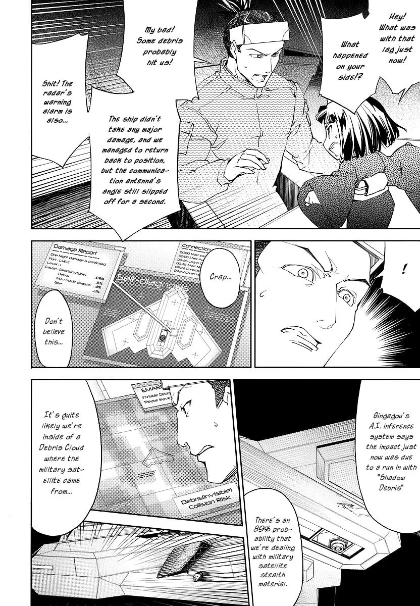 Read Suzu Rogu chapter 1 image 36 on Lezhin