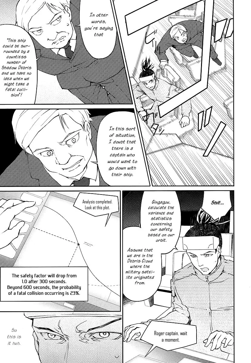 Read Suzu Rogu chapter 1 image 37 on Lezhin