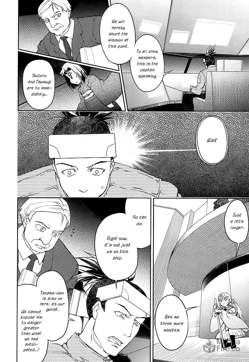 Read Suzu Rogu chapter 1 image 38 on Lezhin