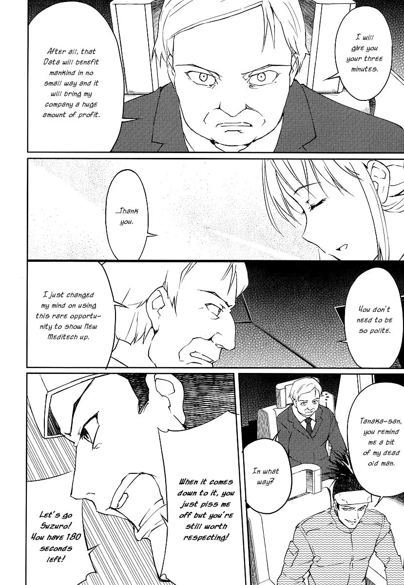 Read Suzu Rogu chapter 1 image 42 on Lezhin