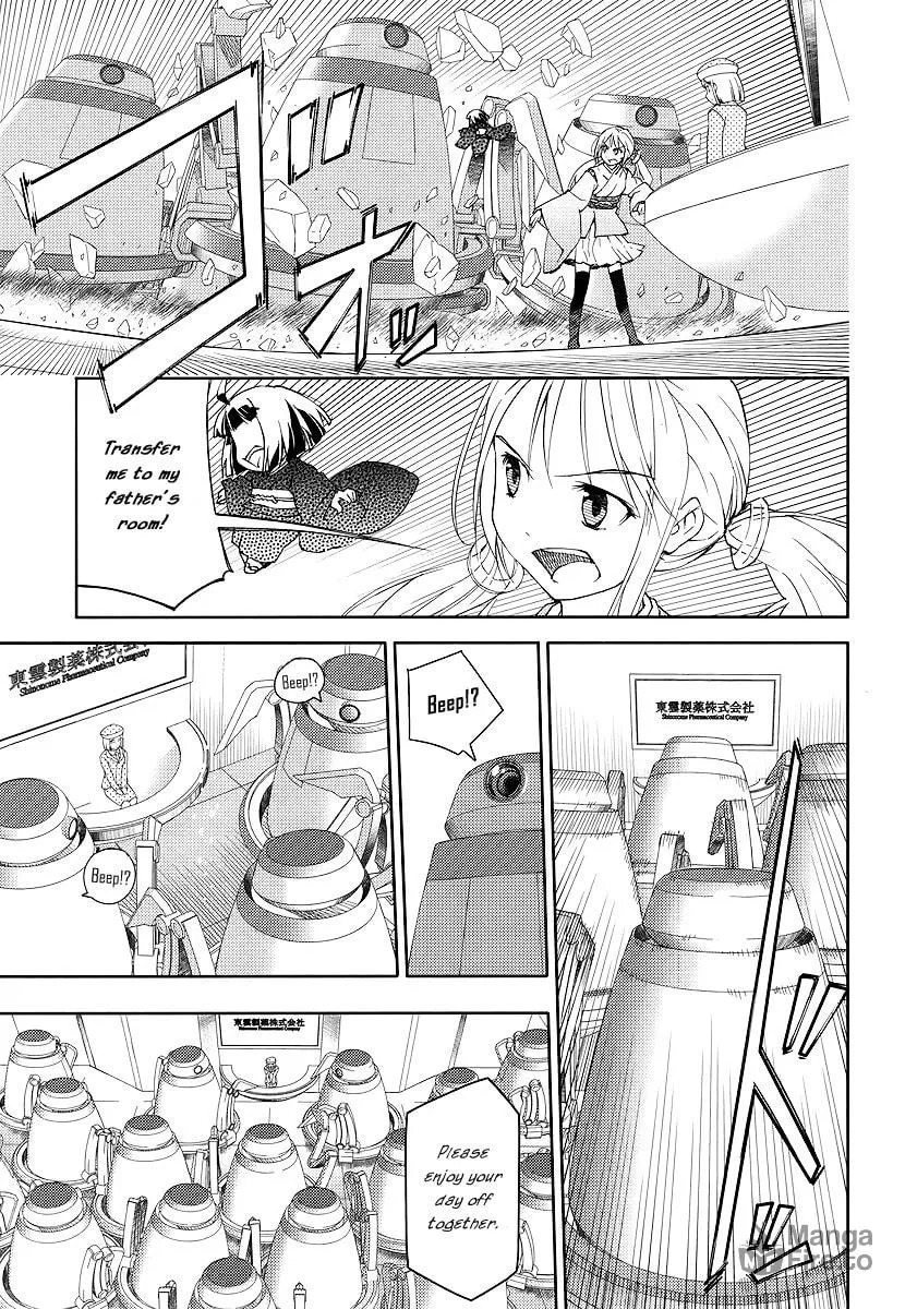 Read Suzu Rogu chapter 1 image 47 on Lezhin