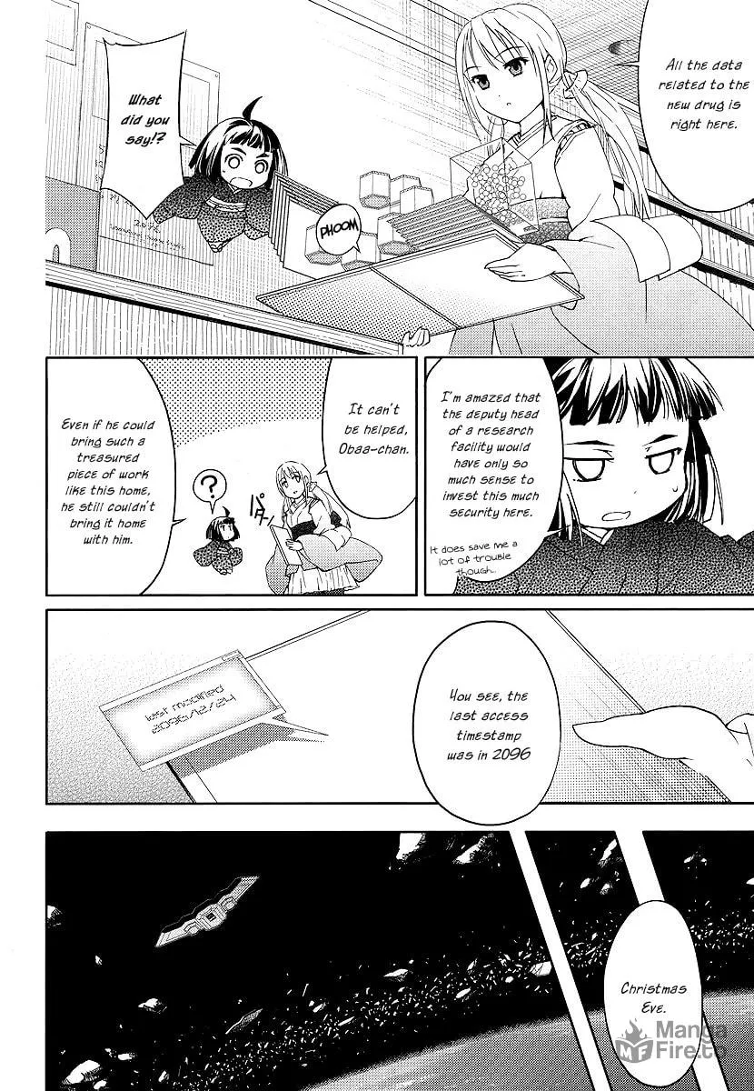 Read Suzu Rogu chapter 1 image 50 on Lezhin